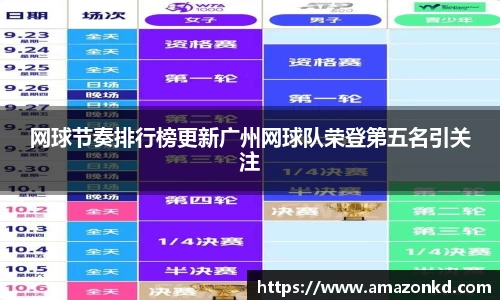 boyu博鱼体育官网