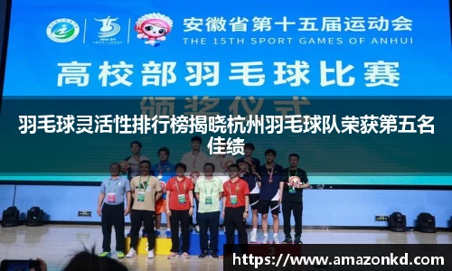 boyu博鱼体育官网