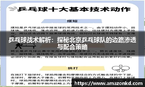 boyu博鱼体育官网