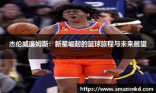 jbo竞博电竞官方网站